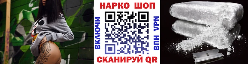 Наркота Полярный КОКАИН  Меф  Гашиш  Alpha-PVP  МЕТАДОН  Марихуана  АМФ 