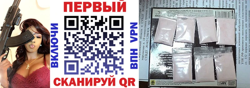сайты даркнета какой сайт  Полярный  АМФ Розовый 