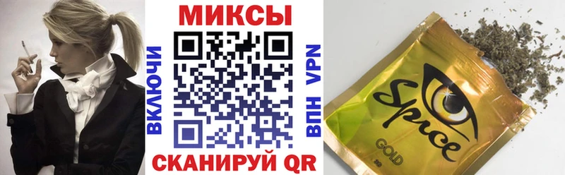 БУТИРАТ BDO Полярный