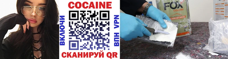 КОКАИН Columbia купить наркоту darknet клад Полярный