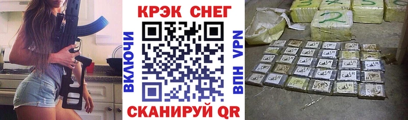 Cocaine Перу Полярный