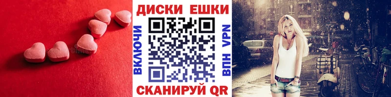 KRAKEN ССЫЛКА  Полярный  ЭКСТАЗИ круглые 