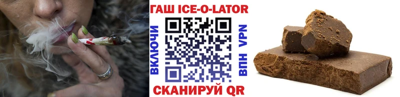 ГАШИШ Изолятор  Полярный 
