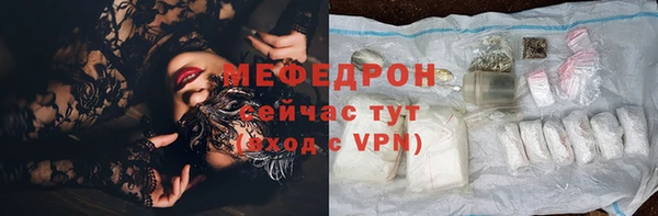ПСИЛОЦИБИНОВЫЕ ГРИБЫ Новозыбков