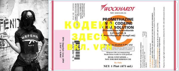 COCAINE Нязепетровск