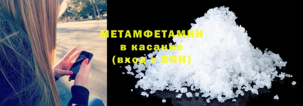 спайс Новодвинск