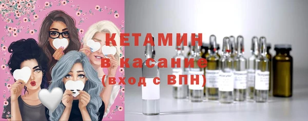 ПСИЛОЦИБИНОВЫЕ ГРИБЫ Новозыбков