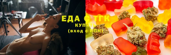 спайс Новодвинск