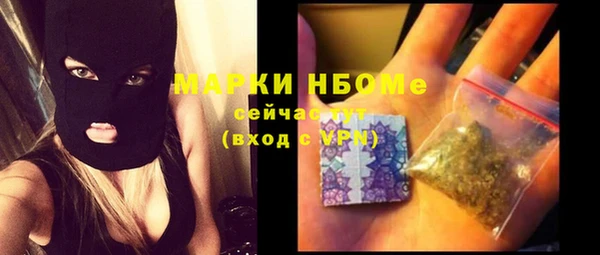 COCAINE Нязепетровск