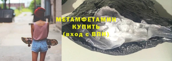 шишки Нягань