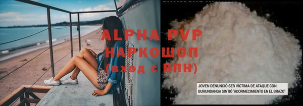 COCAINE Нязепетровск