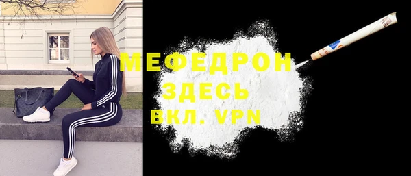 спайс Новодвинск