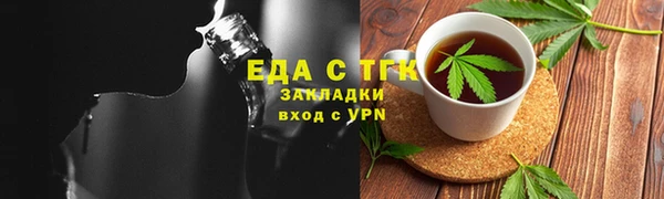 спайс Новодвинск