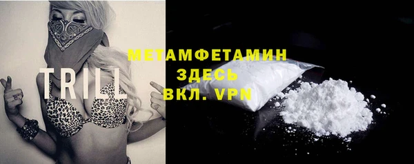 COCAINE Нязепетровск