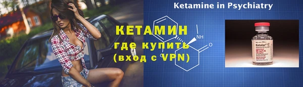 трава Новокубанск