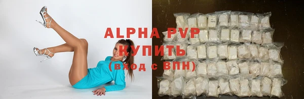 трава Новокубанск