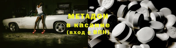 трава Новокубанск