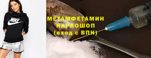 спайс Новодвинск