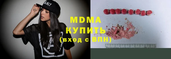 COCAINE Нязепетровск