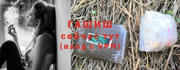 трава Новокубанск