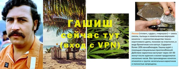 спайс Новодвинск