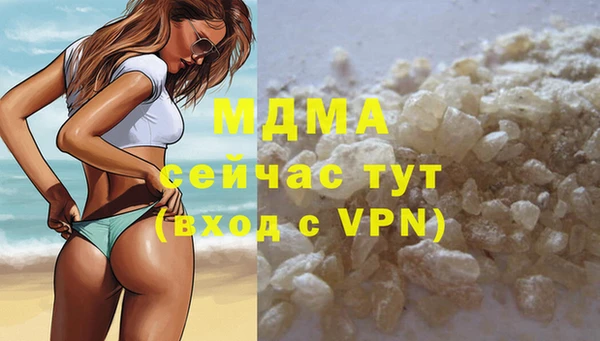 меф Няндома