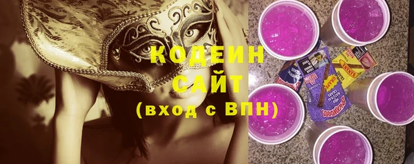 спайс Новодвинск