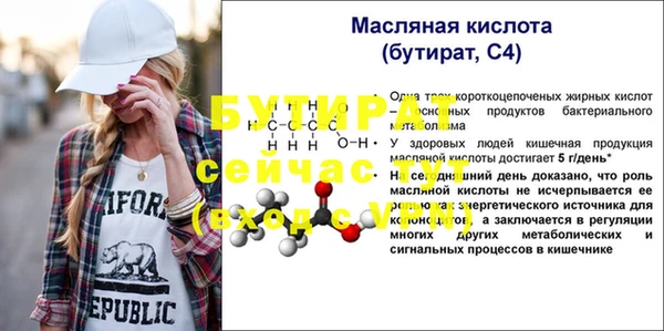 ПСИЛОЦИБИНОВЫЕ ГРИБЫ Новозыбков