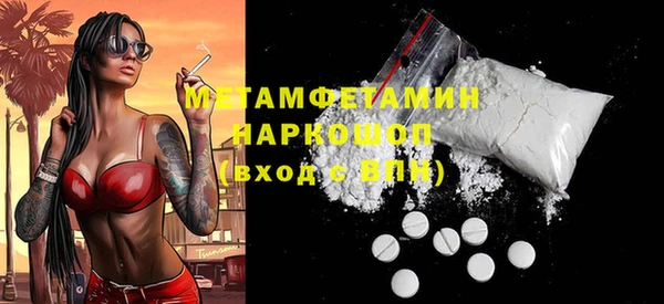 меф Няндома