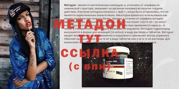 трава Новокубанск