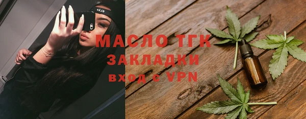 спайс Новодвинск