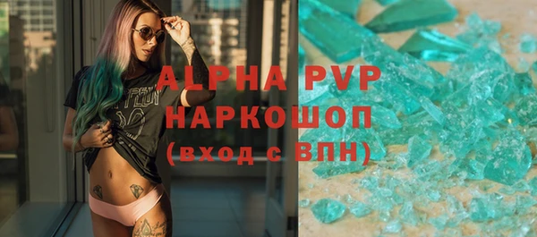 шишки Нягань