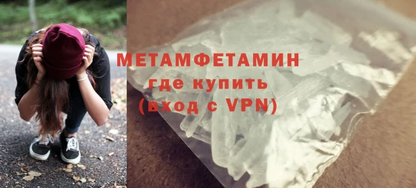 скорость mdpv Зеленокумск