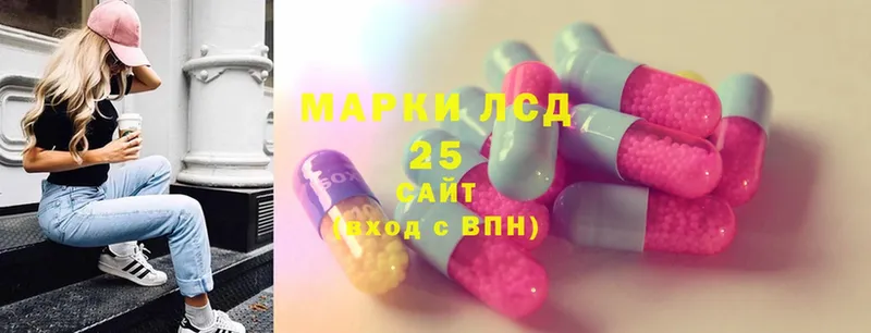 LSD-25 экстази ecstasy  Полярный 