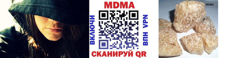 сколько стоит Полярный MDMA кристаллы
