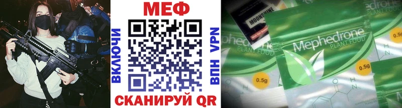 как найти   Полярный  площадка телеграм  МЕФ мука 