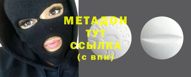 Метадон кристалл  блэк спрут ссылка  Полярный 