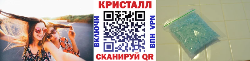 Первитин Декстрометамфетамин 99.9%  как найти наркотики  Полярный 