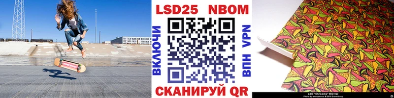 ОМГ ОМГ как зайти  Полярный  Наркотические марки 1,8мг 
