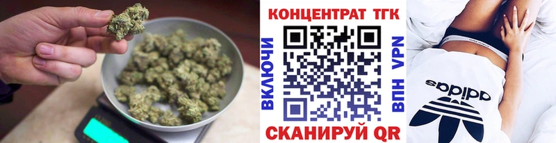 ТГК жижа ОМГ ОМГ как зайти Полярный